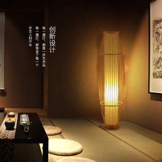 Miaopule Light Luxus Japanische Stehlampe Chinesische Zen Zen Bambus Wohnzimmer Schlafzimmer Arbeitszimmer Dekoration B&B Einfache Retro Nachttischlampe Extra große Stehlampe 30*123