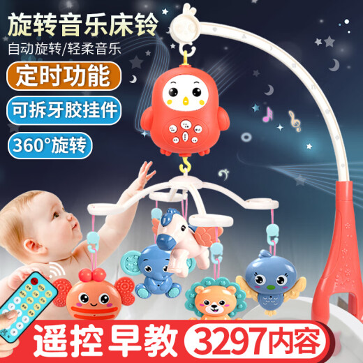 YuErBao baby toys 0-1 years old newborn rotating bed bell children's stroller pendant bedside rattle 0-6 months gift