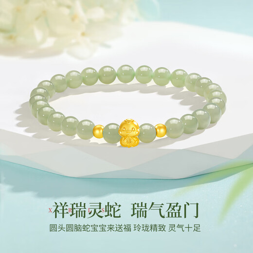 Chinesisches Gold China Gold Ureinwohner Jahr des Schlangen Gold Armband Frauenfußball Gold Armband Geburtstagsgeschenk Girls Girl Girls 'Frau Ehe Gedenkpraktik