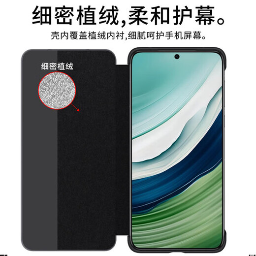 Kaimeng is suitable for Huawei Mate60pro mobile phone case mate60 smart window flip pro+ anti-fall lens large hole fully surrounded business protective case 60/PRO two options Mate60pro/Pro+ universal