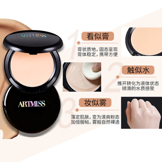 VJVJ foundation cream soft skin moisturizing concealer foundation cream photo studio BB cream makeup artist contouring concealer 141# medium skin color