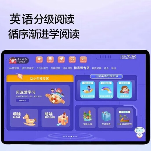 Alpha Number One Star Alpha Intelligent Learning Machine from first grade to high school Tablet Computer Student English Reading Machine Online Class Tutoring Machine Early Education Machine Learning and Training Machine All-in-one Machine New 12 4K Speedy Running Star Yao Silver 256GB Original Genuine Genuine Textbooks Free