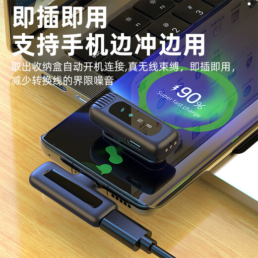 Kensoya J16 wireless lavalier microphone computer live broadcast radio microphone smart noise reduction mobile phone microphone shooting vlog eating and broadcasting video sound card outdoor anchor recording pickup digital display version one-to-one universal mobile phone and computer free fast charging cable