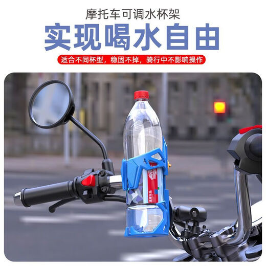 Raft core road car water bottle holder carbon fiber motorcycle bicycle water bottle holder electric car water cup holder mountain bike water bottle adjustable water cup holder handlebar black