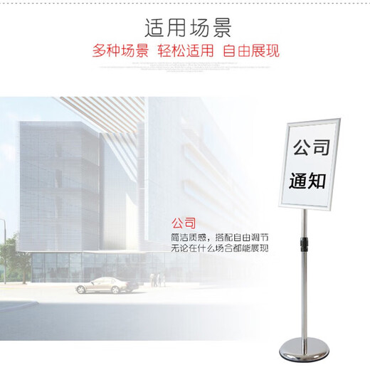 Minggu vertical signage stainless steel signage guide sign warning sign vertical display sign water sign display stand A4 silver right angle