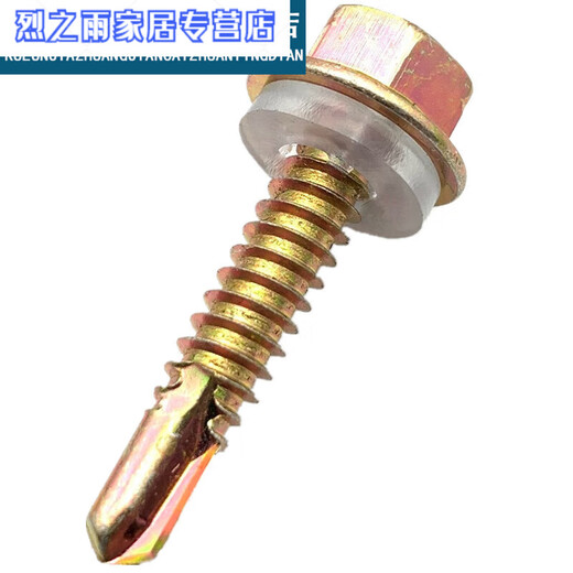 Junmo M48 boxed hardened external hexagonal flange drill tail screws color steel tile angle dovetail nail self-tapping screws M4 points 8*0mm 500 pieces per box