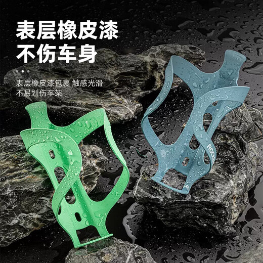 ROCKBROS Bicycle Water Bottle Cage Aluminum Alloy Mountain Bike Road Bike Water Cup Holder Cycling Equipment Cycling Accessories Cloud Carbon Black