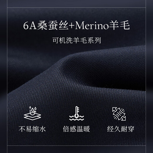 Guillaume de Mons Machine washable Contains mulberry silk suit Commuting groom business formal casual wool men's suit Prussian blue top + trousers 48