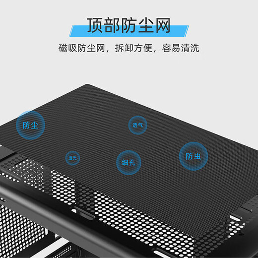 PowerTrain Zhijie V1 computer case MATX desktop glass side transparent white game console mid-tower desktop compact mesh 240 water-cooled business office mainframe case shell Zhijie V1 white + Prism 4th generation Pro fan 3 pcs