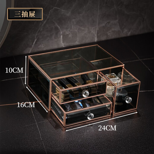 KAMAN glass cosmetics storage box, light luxury dust-proof desktop dressing table skin care product storage rack, 520 gift for wife, three drawers can store facial creams and facial masks