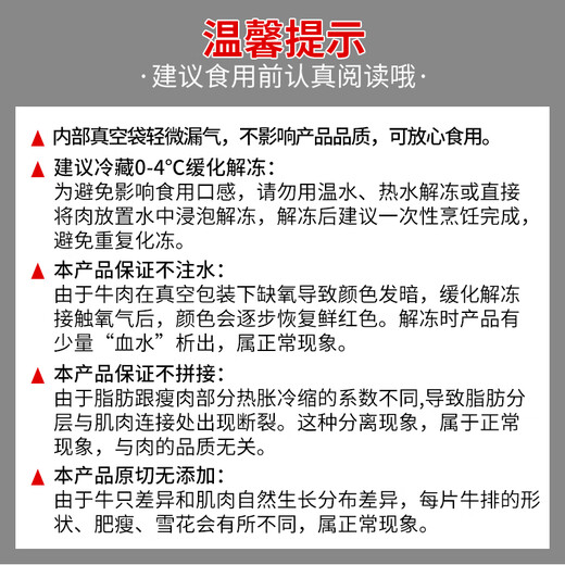 万馨沃牛阿根廷安格斯谷饲原切眼肉牛排厚切1KG轻食健身牛肉 王品集团旗下