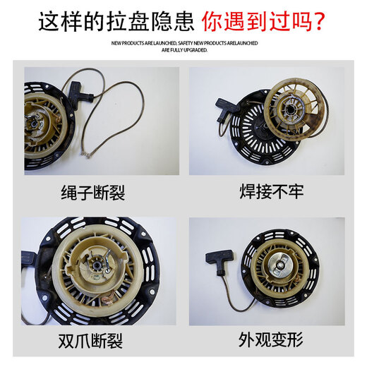 Complete collection of gasoline engine accessories, generator, pump, micro tiller, power pull plate 168/170/190F starter, 168/170F pull plate