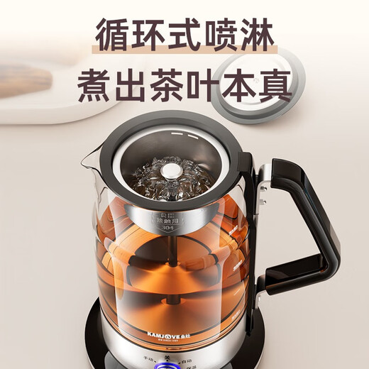 KAMJOVE spray-type tea boiler, white tea, black tea steamer, tea steamer, all-in-one steam tea boiler, flower teapot A-59 black 1.5L