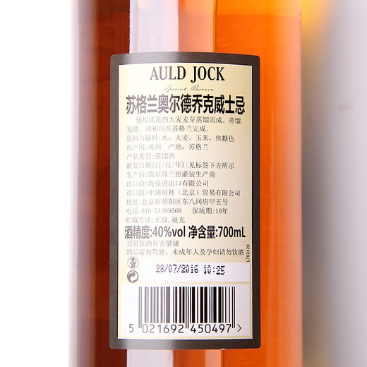 卢布斯基原装进口洋酒自调鸡尾酒套装六大基酒威士忌伏特加朗姆金酒龙舌兰 11瓶套装（含酒具款）