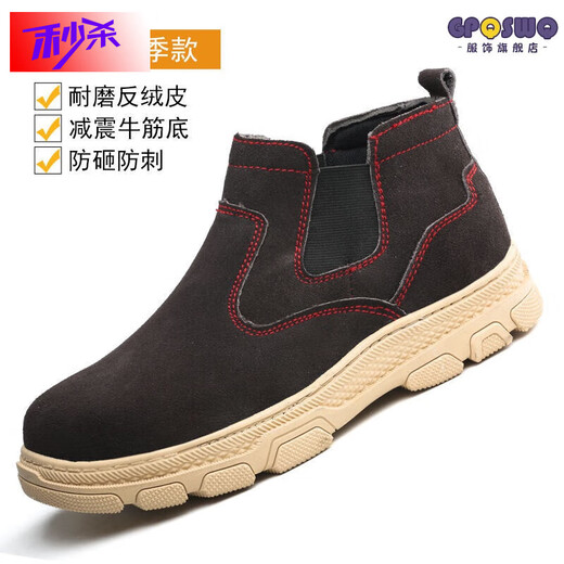 Genuine leather welder labor protection shoes for men, steel toe caps, anti-smash, anti-puncture, wear-resistant, cowhide anti-scalding safety shoes, work shoes, mid-top black brown (beef tendon bottom) 43