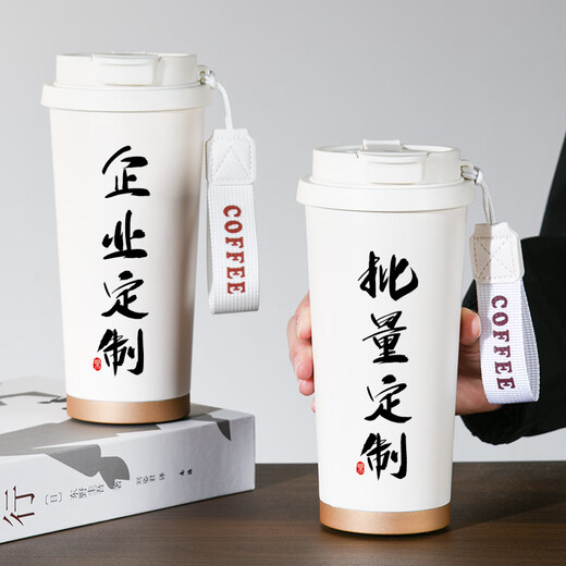 谪仙阁咖啡保温杯定制logo刻字印图片男女款水杯礼品团购定做纪念品diy 316咖啡杯-来图定制