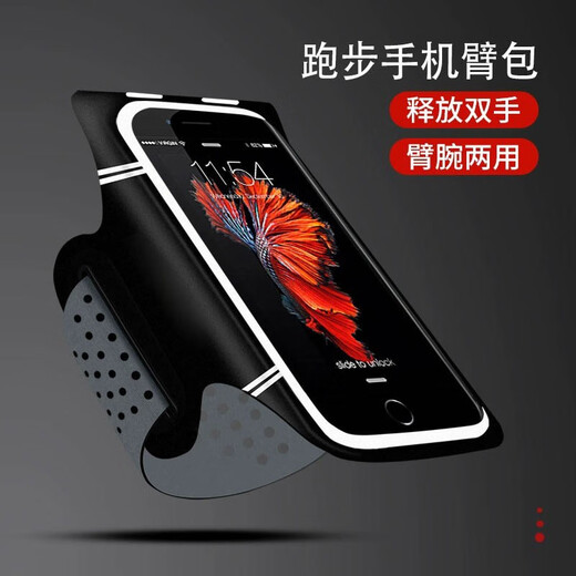 Star rudder mobile phone arm bag running mobile phone bag men's and women's equipment sports arm sleeve wrist phone bag arm bag wrist bag LL6 ordinary small black