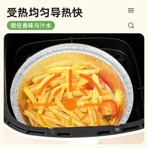 Temeiju air fryer tinfoil plate tinfoil bowl air fryer special paper food grade outdoor baking pan large 5.5L 30 pieces