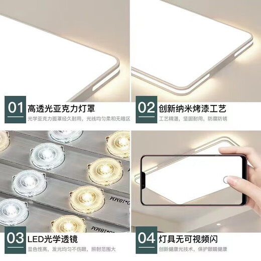 OPPLE LED Ceiling Lamps 2025 New Living Room Lamps Bedroom Lamps Restaurant Lamps Full Spectrum Package Eye Protection Lighting Rectangular White Light 60*40CM 60 Watt White Frame