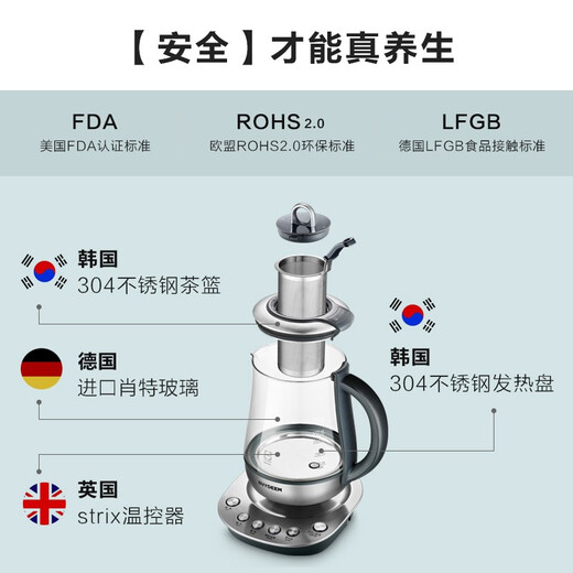 Buydeem health pot, household traditional Chinese medicine decoction pot, teapot, teapot, Ganoderma and Cordyceps pot, automatic heat preservation kettle, Chinese Valentine's Day gift for boyfriend, holiday gift