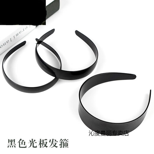 Qindu 1.8-3.7cm handmade DIY hair accessories material plastic base wide hair hoop head buckle bow with ht hair hoop type b