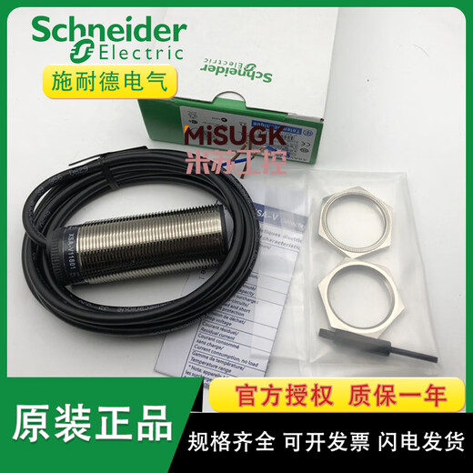 
Huilid custom proximity switch XSAV12801 12373 11373 Speed ​​measuring sensor speed XSAV11801-AC-DC low speed