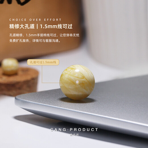 Zanghongge Russian white flower beeswax beads single bead loose beads chicken oil gold monkey head star and moon bracelet with beads diy accessories beeswax full wax beads / about 12mm with certificate