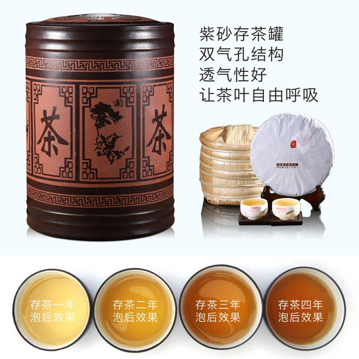 Song of the Pot Yixing Zisha Tea Can Large Tea Storage Can Pu'er Tea Cake Sealed Tea Can Extra Large Tea Bucket Storage Can Bamboo Engraving/Plum, Orchid, Bamboo and Chrysanthemum 23 Cake