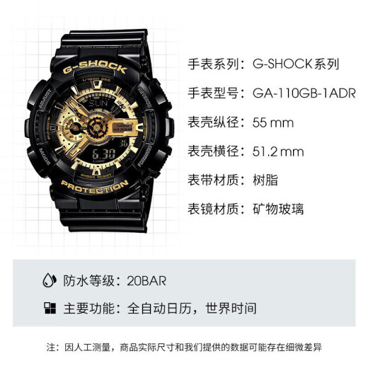 Casio (CASIO) G-SHOCK magic gold dual display waterproof and shockproof sports watch student watch GA-110GB-1ADR