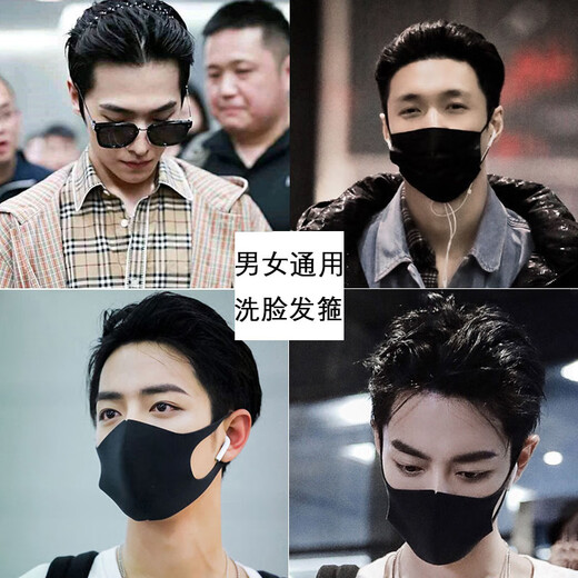 Men's hairbands invisible face wash hairpins boys sports hairbands 2025 new trendy internet celebrity hairbands 07 black matte hairbands