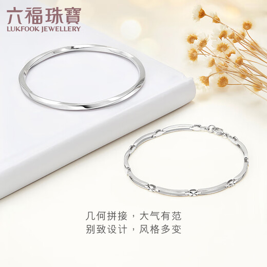 Lukfook Jewelry Platinum 950 mark hollow-cut platinum bracelet for daily gifting Price L04TBPB0021 7.47 grams (including labor cost 740 yuan)