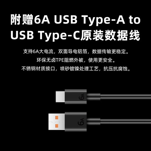 Huawei original car charger 88W super fast charging Mate60 50Pro Pura70 80Pro nova car charger 88W car charger with Type-c cable