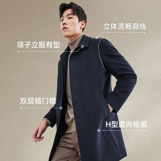 Septwolves Wool Woolen Coat Autumn and Winter Removable Down Vest Men's Jacket Warm, Soft and Comfortable Men's Clothing