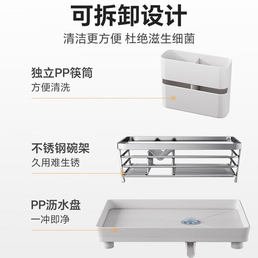 Shuaishi 304 stainless steel dish rack kitchen rack drain bowl rack bowl and chopstick storage box bowl and chopstick tube storage rack
