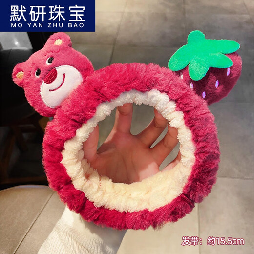 MOYAN Cartoon Strawberry Bear Headband for Women 2025 New Face Wash and Makeup Special Hairband Cute Plush Hairband Headband Pink Three-dimensional Strawberry Bear Headband