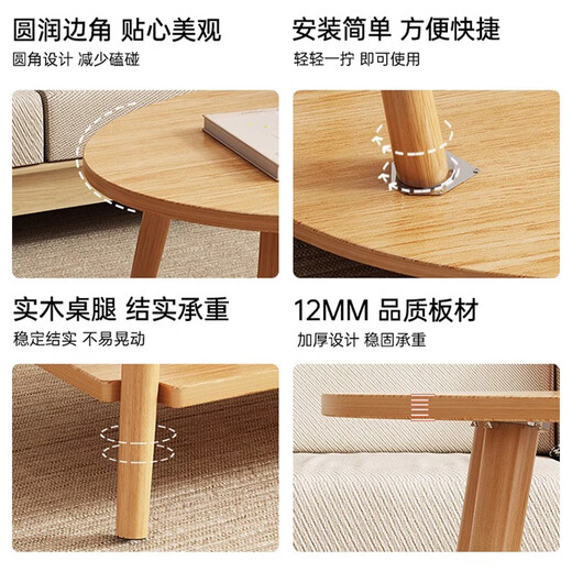 Fengxing Tianxia Living Room Small Tea Table Simple Modern Small Household Tea Table Simple Bedroom Rental House Multifunctional Small Side Table Recommended Double-Arc Model 80 Warm White