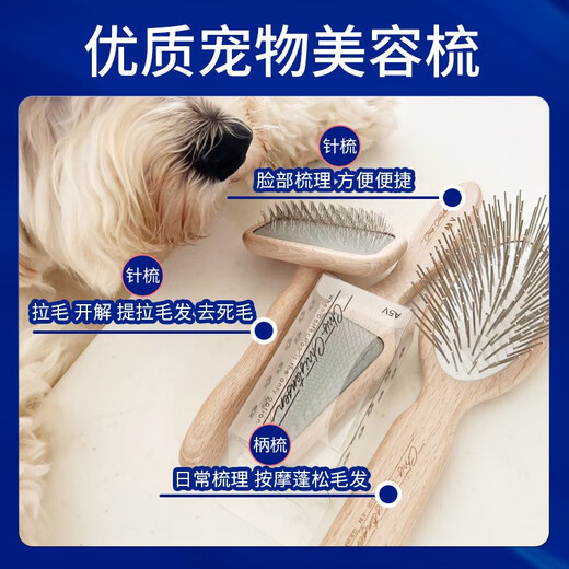 Christensen cat comb, dog hair comb, permanent needle comb, cat hair comb, knot-removing floating hair, Christianson, suitable for facial elbows, triangular needle comb. The comb cannot be returned or exchanged if the packaging is torn.