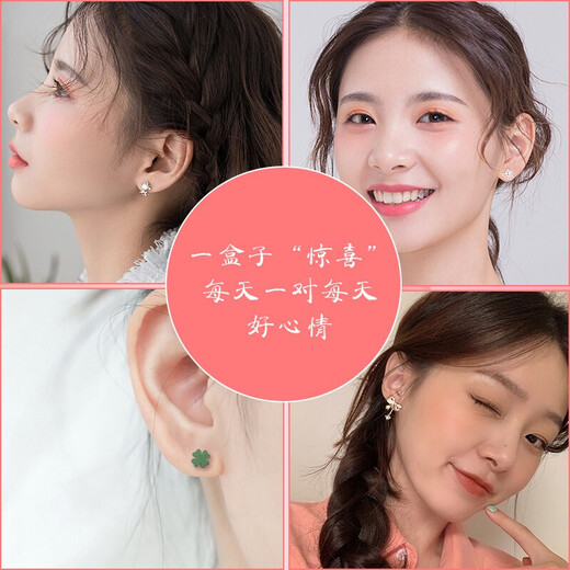 Crystal Silver Needle Weekly Earrings 2025 New Earrings Girl Birthday Gift for Girlfriend Light Luxury High-end Niche Temperament T110 Weekly Earrings Lighting Gift Box