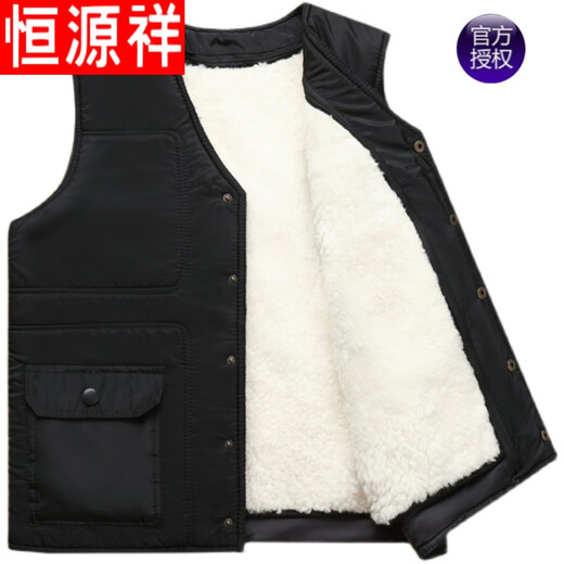 Hengyuanxiang genuine wool vest for men in autumn and winter, warm and thickened daddy cotton vest and fur all-in-one vest for middle-aged and elderly people, black big pocket dog hair liner XL90-110Jin Jin is equal to 0.5 kg
