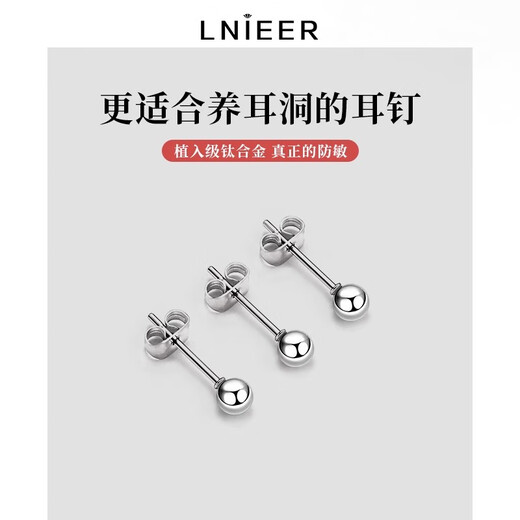LnieerF136 medical titanium alloy earrings butterfly buckle anti-allergenic ear piercing earrings for sleeping without removing cochlear nails ear bone nails 4MM ball + rod thickness 0.8MM * total rod length 11MM
