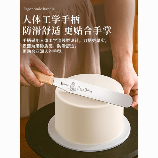 Molibang's new decorating cake spatula, cream spatula, right-angle spatula, 10-inch special small baking tool, 8-inch stainless steel lemon yellow rounded spatula, vinla 60 or less x 10cm x 21.5cm