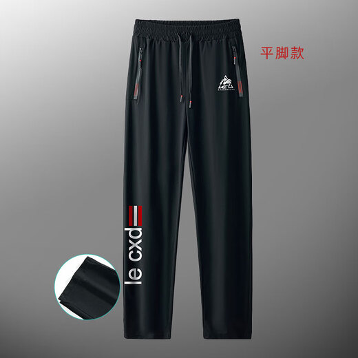 Le coq sportif French big cock quick-drying ice silk pants men's summer elastic leggings sweatpants thin sports casual trousers black ice silk flat leg trousers #Vertical row 4XL190-220Jin Jin is equal to 0.5 kg