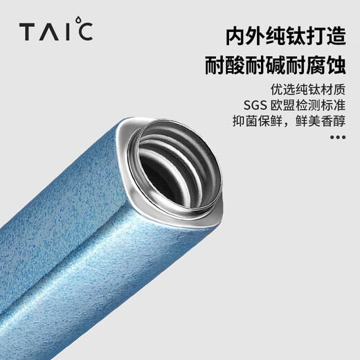 TAIC pure titanium thermos cup titanium cup cold water cup small portable women's coffee cup holiday gift Monet colorful red 140ml 140ml