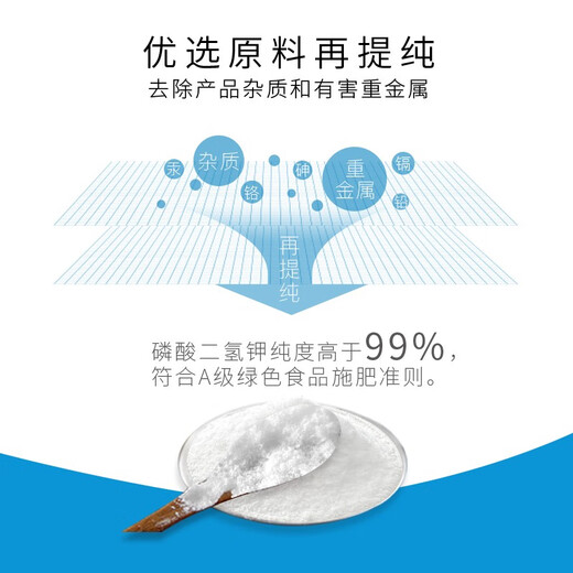 Dugo potassium dihydrogen phosphate foliar fertilizer for agriculture general phosphorus and potassium fertilizer for flowers, fruit trees and vegetables special flower fertilizer water-soluble fertilizer 1kg