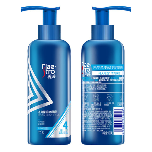 美涛发胶定型清爽保湿啫喱膏男120g啫喱水男士定型保湿碎发整理神器