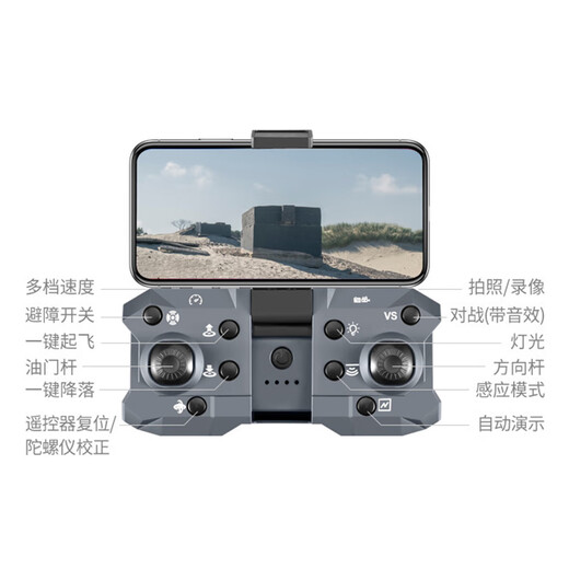 SHENX黑鹰救援直升机穿越机KY205玩具避障高清航拍遥控飞机双摄像头 15分钟续航双摄航拍双电-对战版