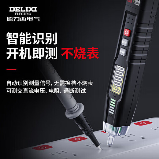 Delixi Electric Pen Type Multimeter Digital High Precision Fully Automatic Home Digital Display Multimeter Pen Type Electrical Meter