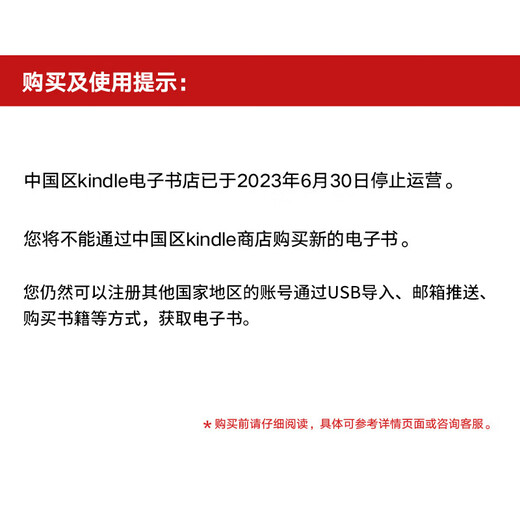 KindleScribe e-book reader e-paper book ink screen 10.2 inches WiFi 16G gift giving black with high-end pen