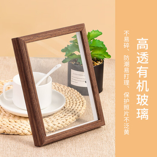 Jin Longxing 6-inch photo frame table walnut wooden empty frame picture frame wall hanging wedding baby family photo New Year's Day gift