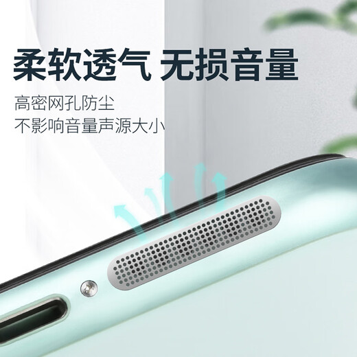 Muhou Suitable for Huawei P50 mobile phone dust-proof patch P50Pro/nova9 speaker dust-proof net charging port dust-proof plug earpiece speaker anti-dust protective film black 1 piece long 4 pieces + short 4 pieces metal dust net